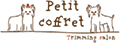 Petit coffret
